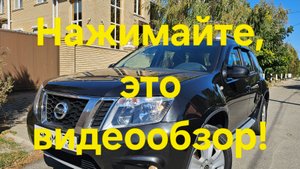 Nissan Terrano 2018г. 4WD 2.0MT