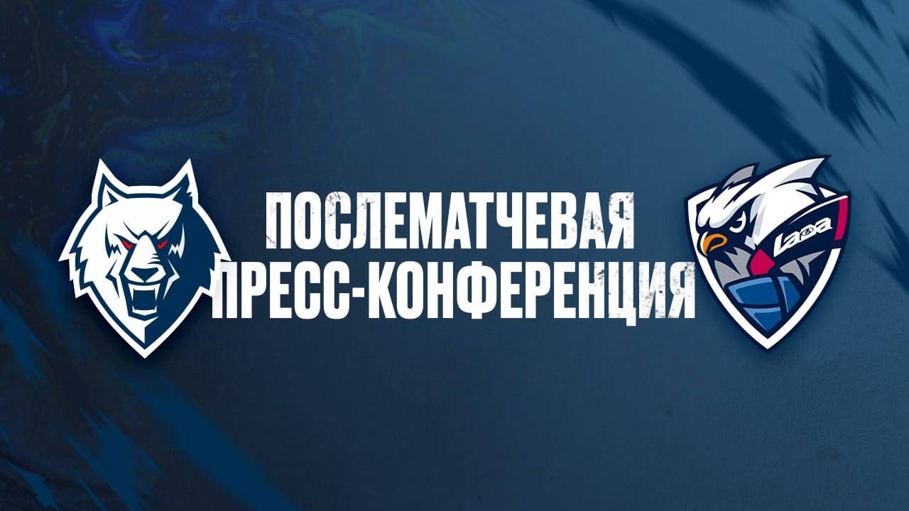 Послематчевая пресс-конференция 