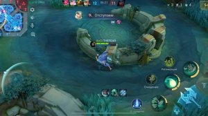 Победа в финале MRO