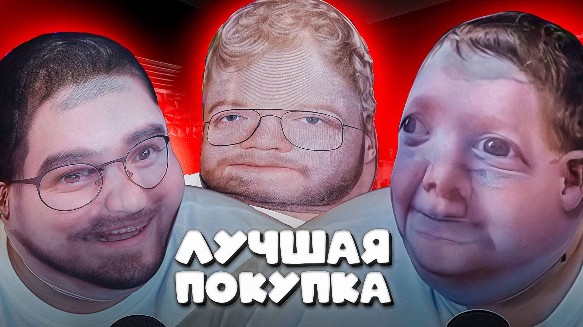 T2x2 ПОКАЗЫВАЕТ ПОКУПКИ С МАРКЕТПЛЕЙСОВ ► ЛУЧШАЯ ПОКУПКА