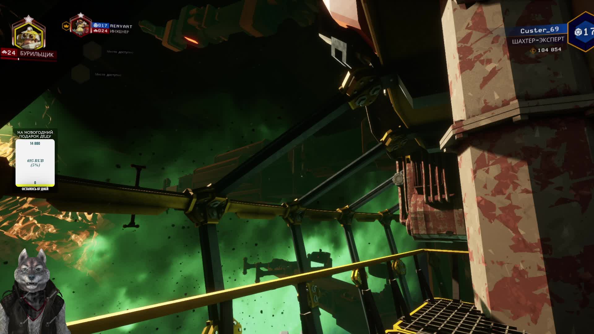 Deep Rock Galactic