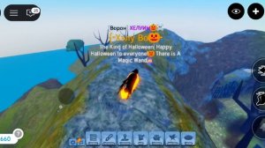 Радуга в  Feather Family Roblox