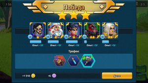 Battle Arena: Битвы героев