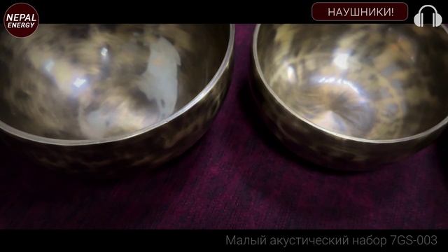 7GS-003