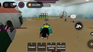 Инк гейм в роблокс с Алисой