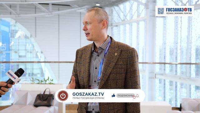 ГОСЗАКАЗ 23: Цель контрактной системы и вопрос к СП РФ. Кикавец Виталий, профессор, ФГБОУВО  РГУП