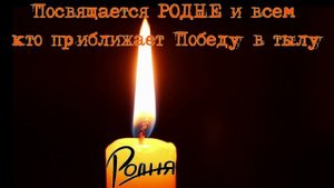 Благодарка от бойцов (стихи мои, исполняет ИИ)