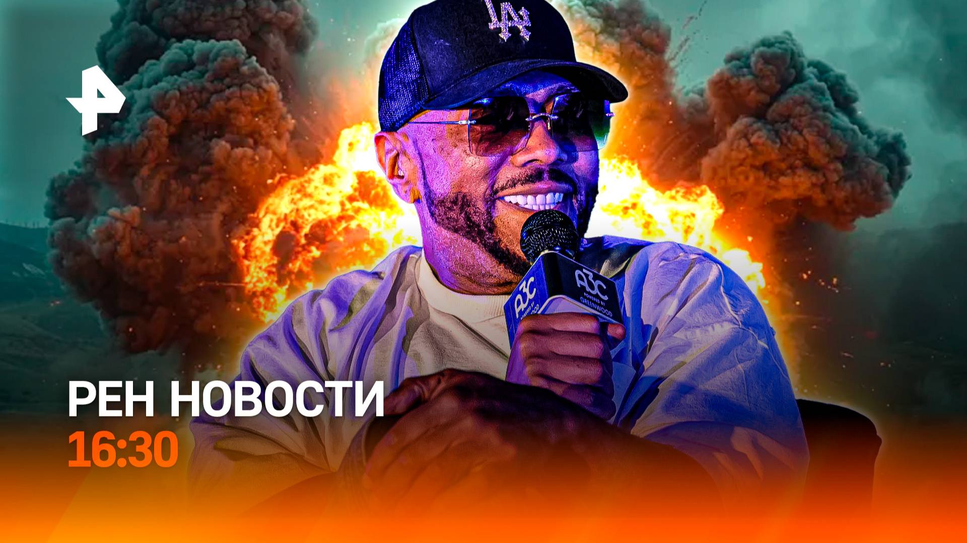 Украина: 