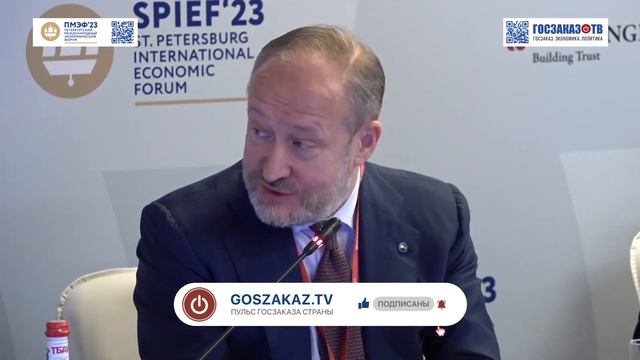 ПМЭФ 23: Северный морской путь:новые вызовы. Франк Сергей, председатель совета директоров Совкомфлот
