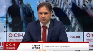 Все, что вы хотели знать о Сергее Крекове, но боялись спросить)
