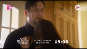 Домашний - Не оставляй меня одну (Россия) (2025)