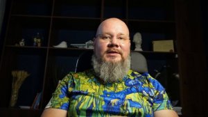 Приглашение на МАК-игру