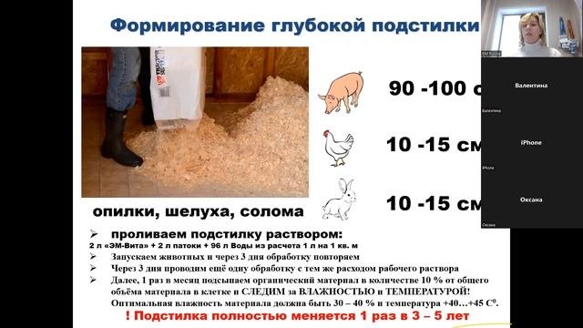 Вебинар 