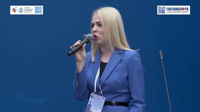 Цифровая трансформация социальной сферы: Толмачева Анастасия, комитета по соцзащите ЛО