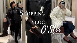 ШОПИНГ ВЛОГ: обзор осенней коллекции O’Stin. Собираем  стильные образы на осень.