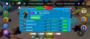 танцы. сбубном 5