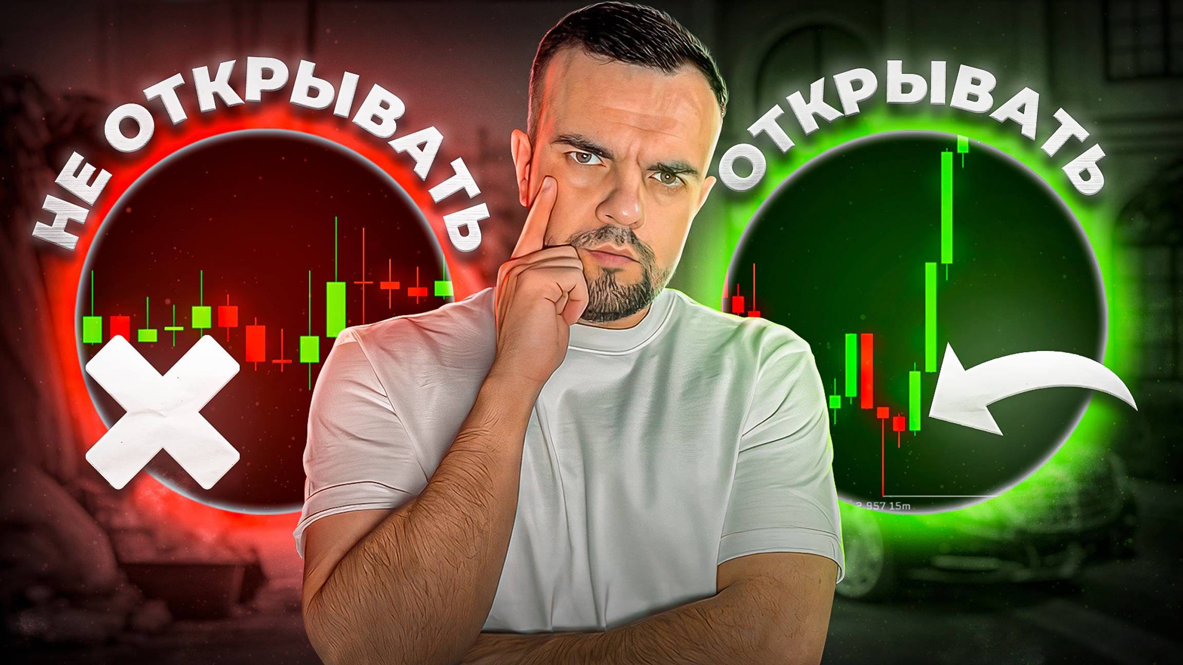 Как выбрать монеты для торговли?(показываю на практике)