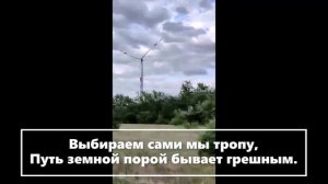 песня "Не грусти, дружище, не грусти" - сл. Влада Попова, муз. Ермака Жучкова