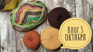 Как же мне нравятся носки с подмотом