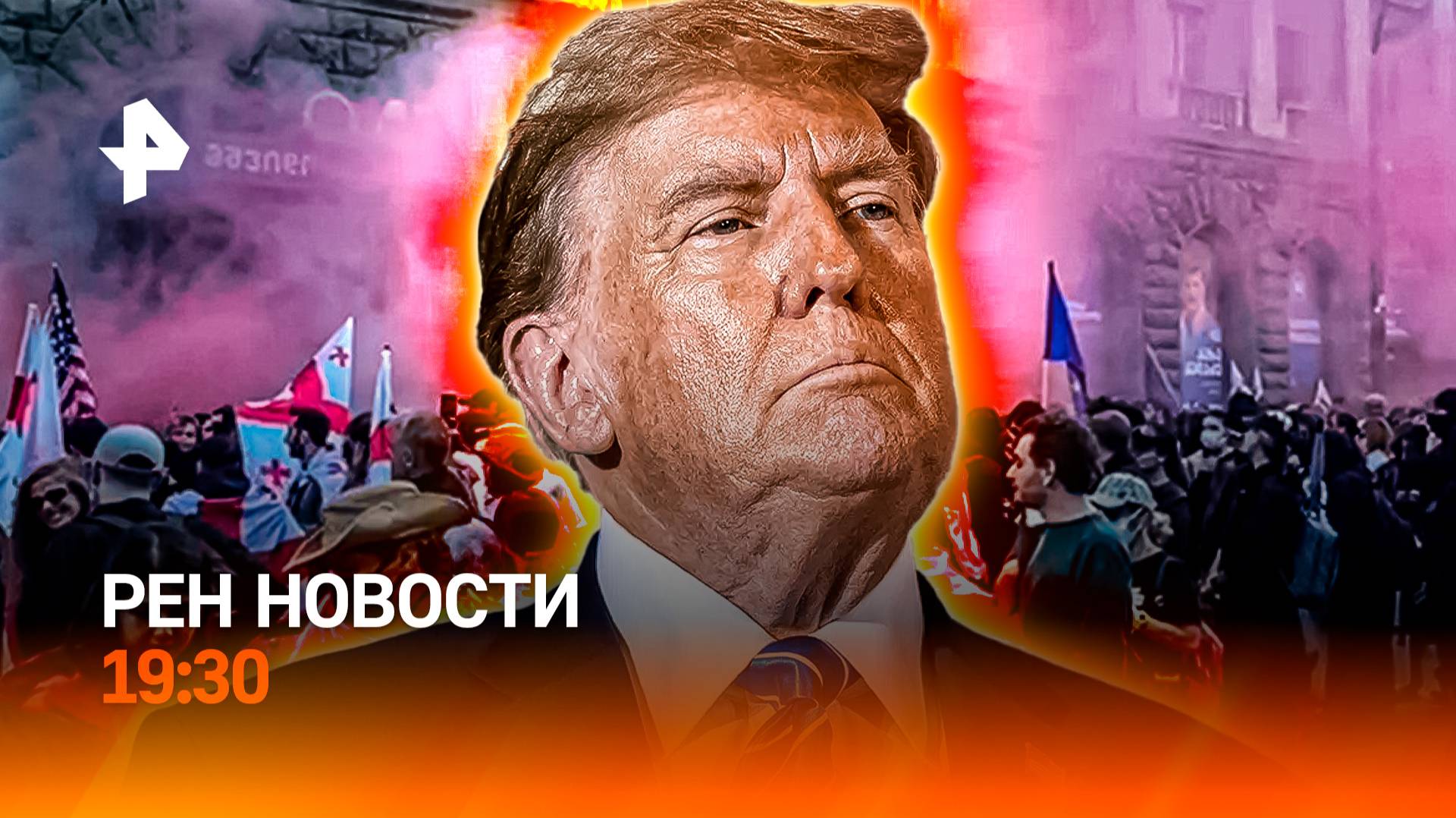Тбилиси: штурм президентского дворца / Трагедия на вулкане / Шатдаун 