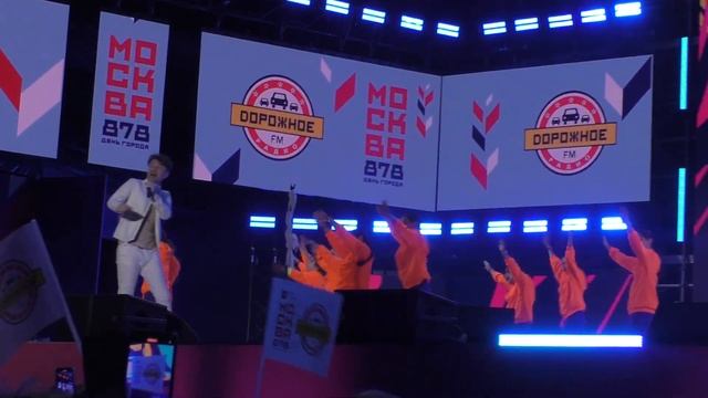 Концерт "Дорожного радио" - "С днём рождения, Москва". Сергей Арутюнов - А мы любили (13.09.25)