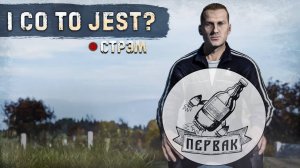 DaYz Pervak  в поисках инструментов