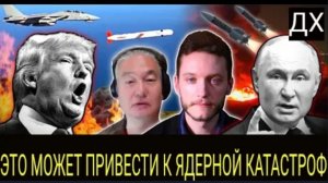 Путин разоблачил блеф Трампа о Третьей мировой войне. С Украиной покончено