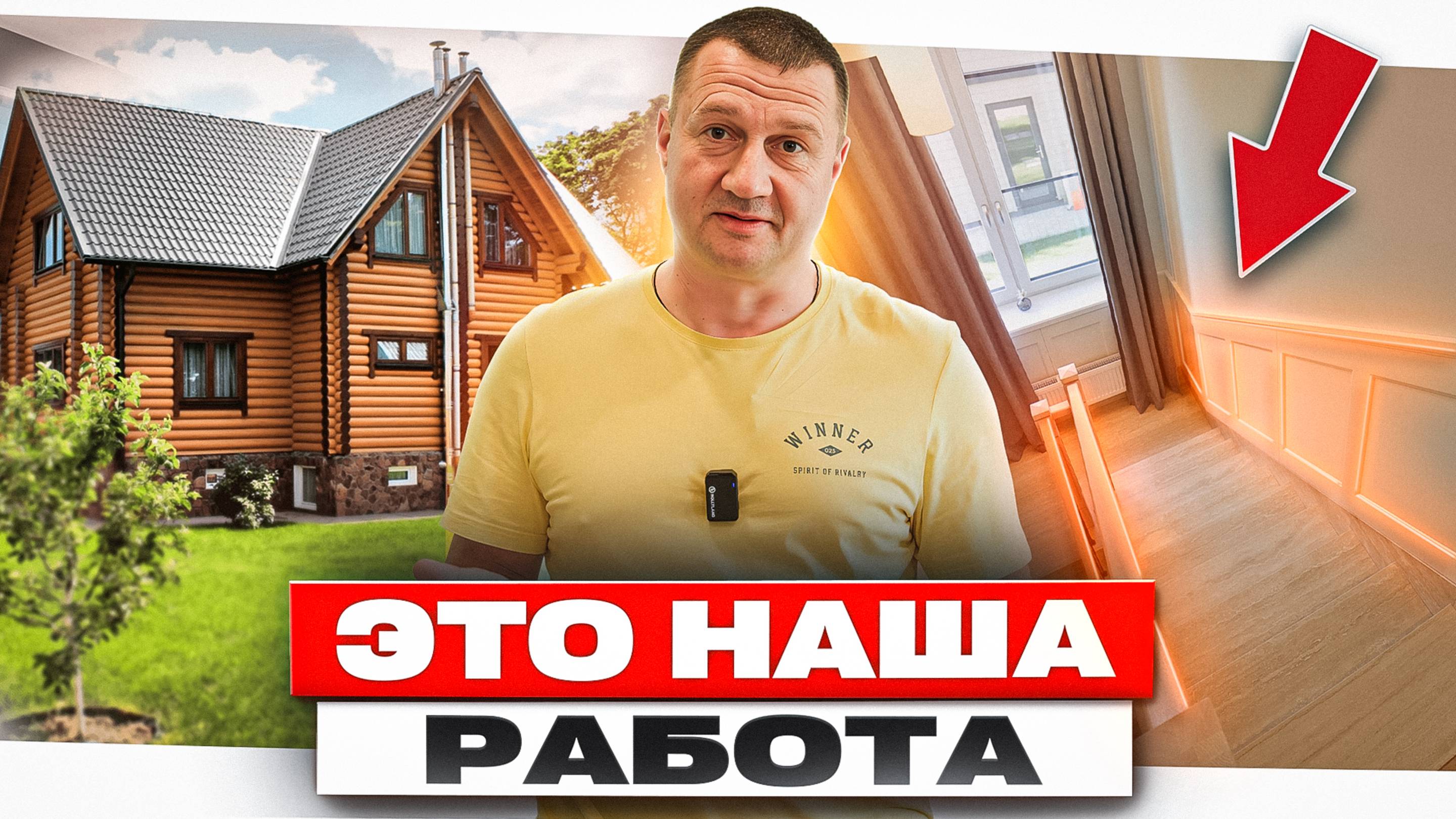 Преображение всего дома: отзыв клиента о наших стильных мебельных панелях на стены!