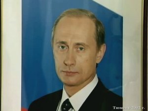 2002 год. Тюмень. Торговля флагами