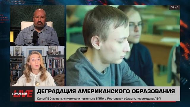 Эх, молодежь!