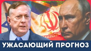 Дуглас Макгрегор: Происшествия с Россией не случайность - всё взаимосвязано! | Клейтон Моррис