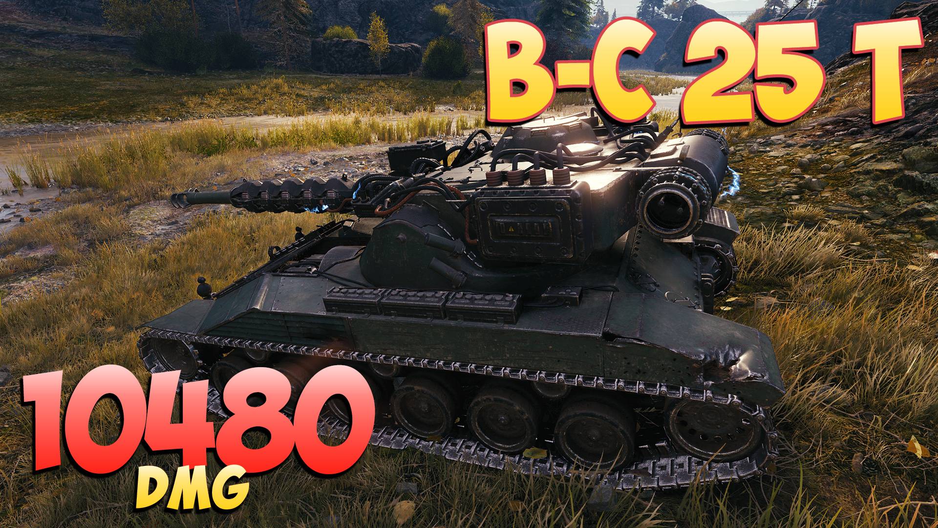 B-C 25 t • Старательные 10к! - 4 Фрагов 10.4K Урона • Мир Танков
