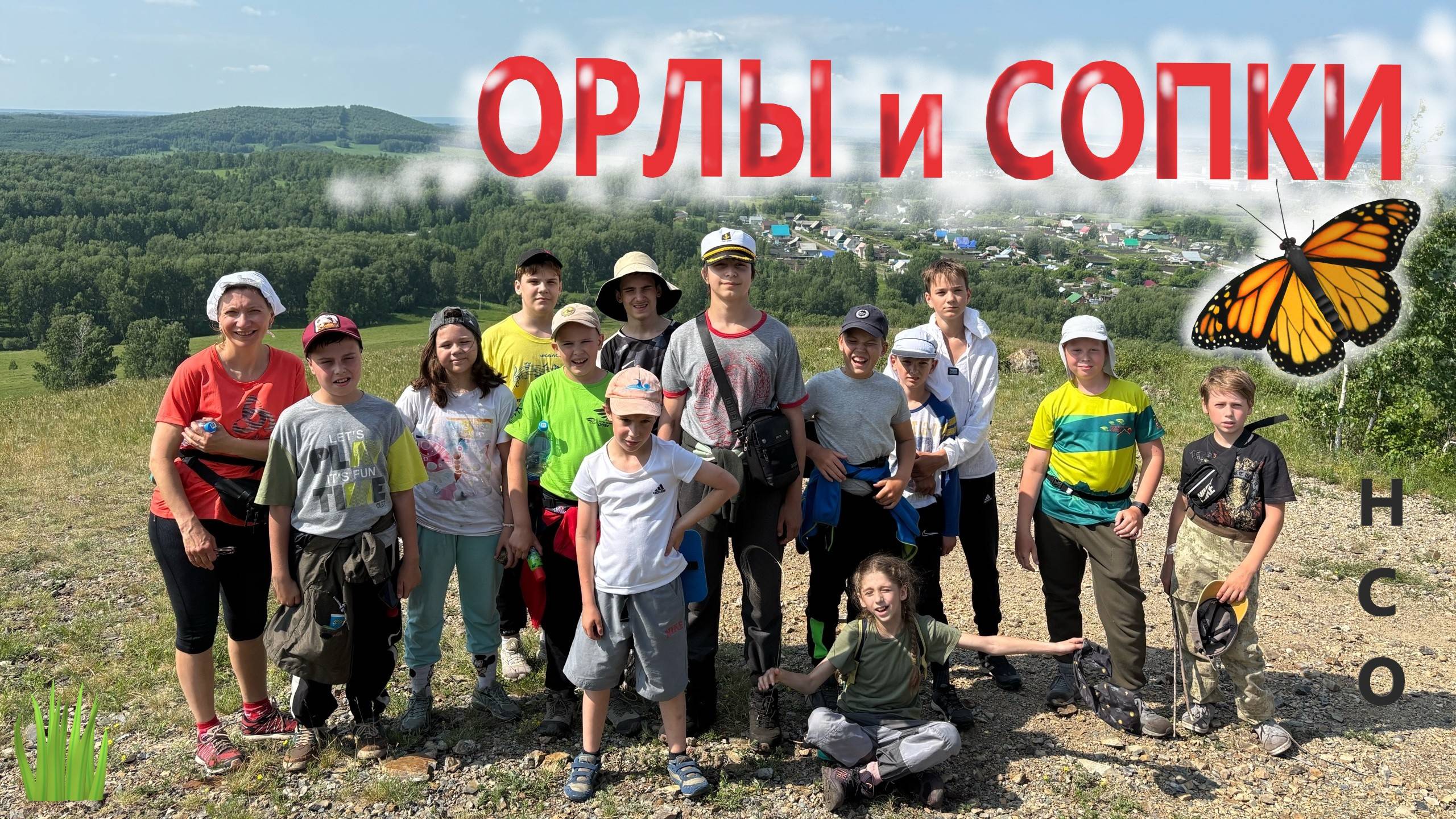 Орлы и сопки НСО или КАК ПЕРЕЖДАТЬ ЛИВЕНЬ