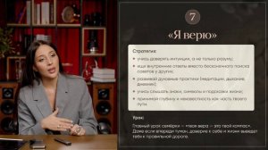 Наведи порядок в жизни по дате рождения: построй стратегию на ближайшие годы