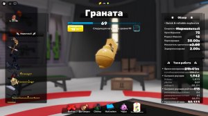 Rivals Roblox || Получил голд на гранату!