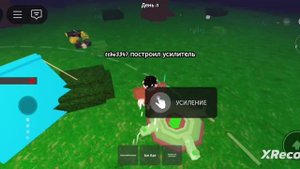 пробиваю рекорд 99 ночей в лесу 2 часть