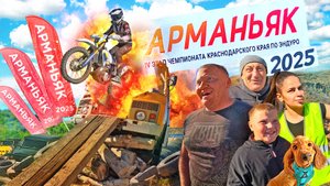 💥СЕНСАЦИЯ❗❗❗🦅Чайки заплатили за гонку👀😲
