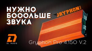 УСИЛИТЕЛЬвидео