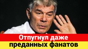 Взвинтивший цены на выступления Газманов остался без работы