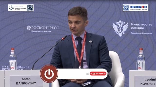 ПМЮФ 2023: Когда имя красит товар: общеизвестный товарный знак. Проблемы и решения. Банковский Антон