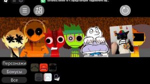 SPRUNKI но странные?