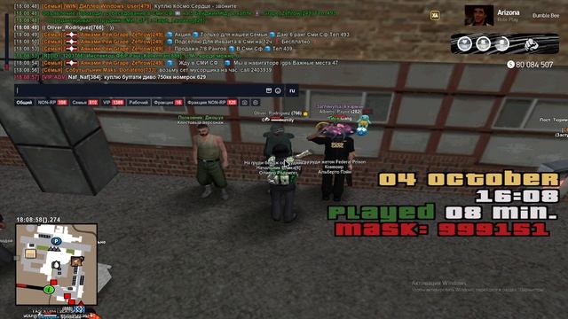 проверка тср