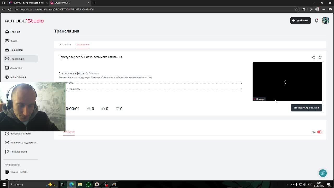 Приступ героев 5. Сложность макс кампания.