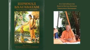 04.10.2025 - ШБ 4-я Песнь (55), обзор 13 главы (окончание), обзор 14 главы (начало)