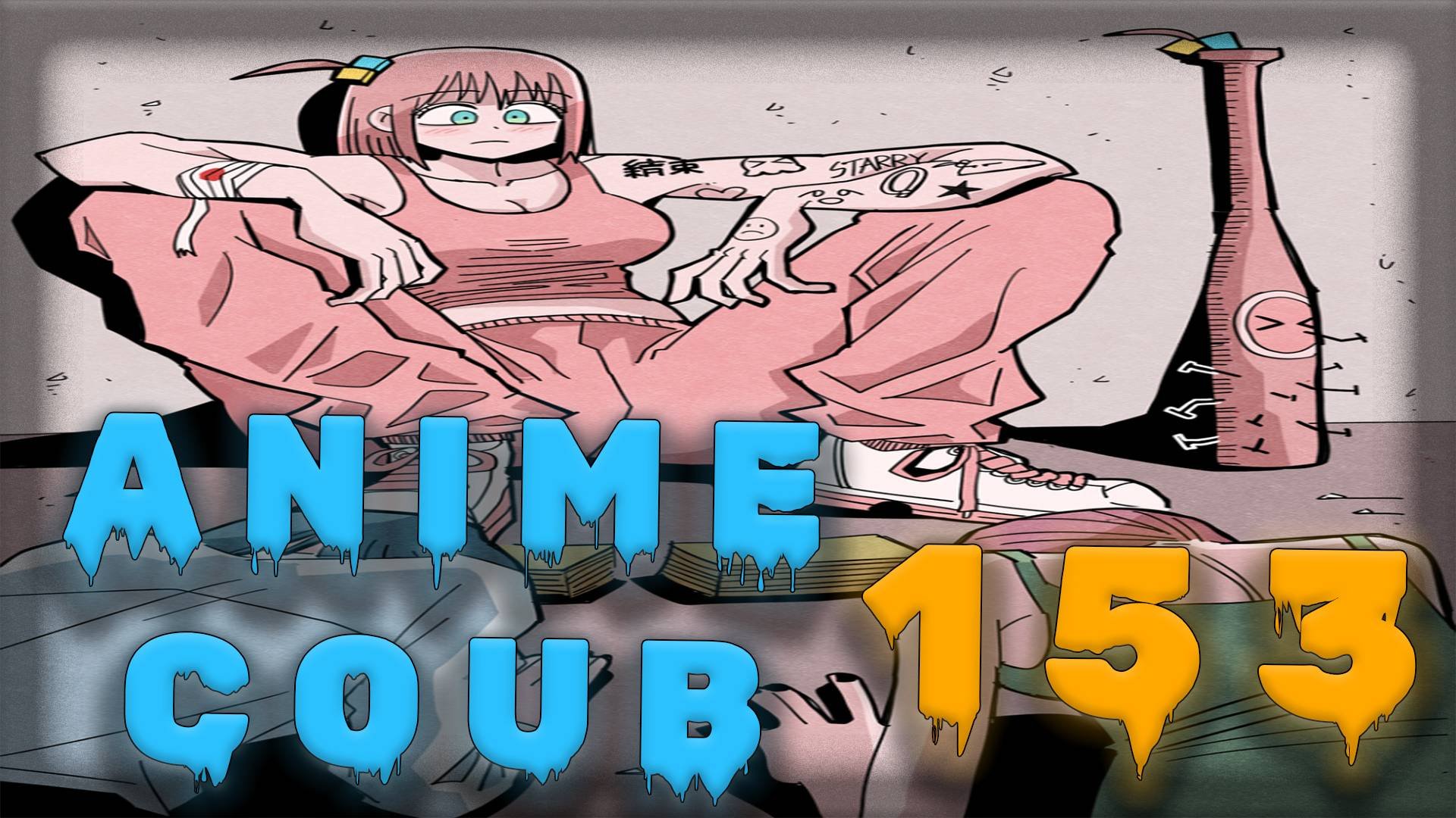 Аниме кообы | Anime COUB | Аниме приколы | AMV | Лучшие и смешные аниме моменты #153 лучшее за 2025