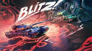 Играем в Tanks blitz.(27)