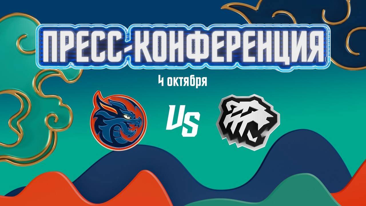 Послематчевая пресс-конференция 