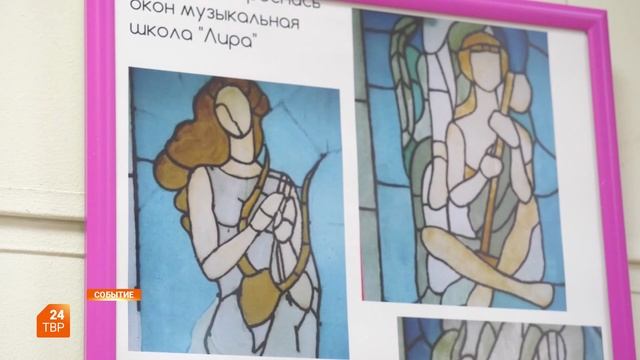 Выставка к 95-летию художника-монументалиста Игоря Зеленецкого в галерее АртБаза. ТВР24 - 20025г