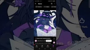 реакция на фандом forsaken 3