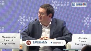 XVIII Национальный промышленный Конгресс: Пленарная сессия - Ответы на вопросы. ИТ-холдинг Fplus